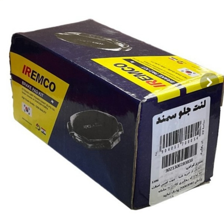 لنت ترمز سمند